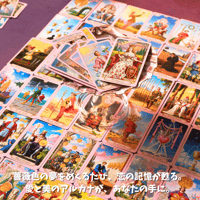 プシュケ・ルノルマンカード｜正規輸入品 | タロクル｜TaroCle (海外