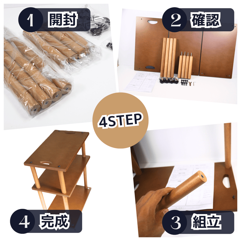 キャスター付き移動式多目的木製ワゴン 「MUWW(ムー)」 3段 | 【木の脚