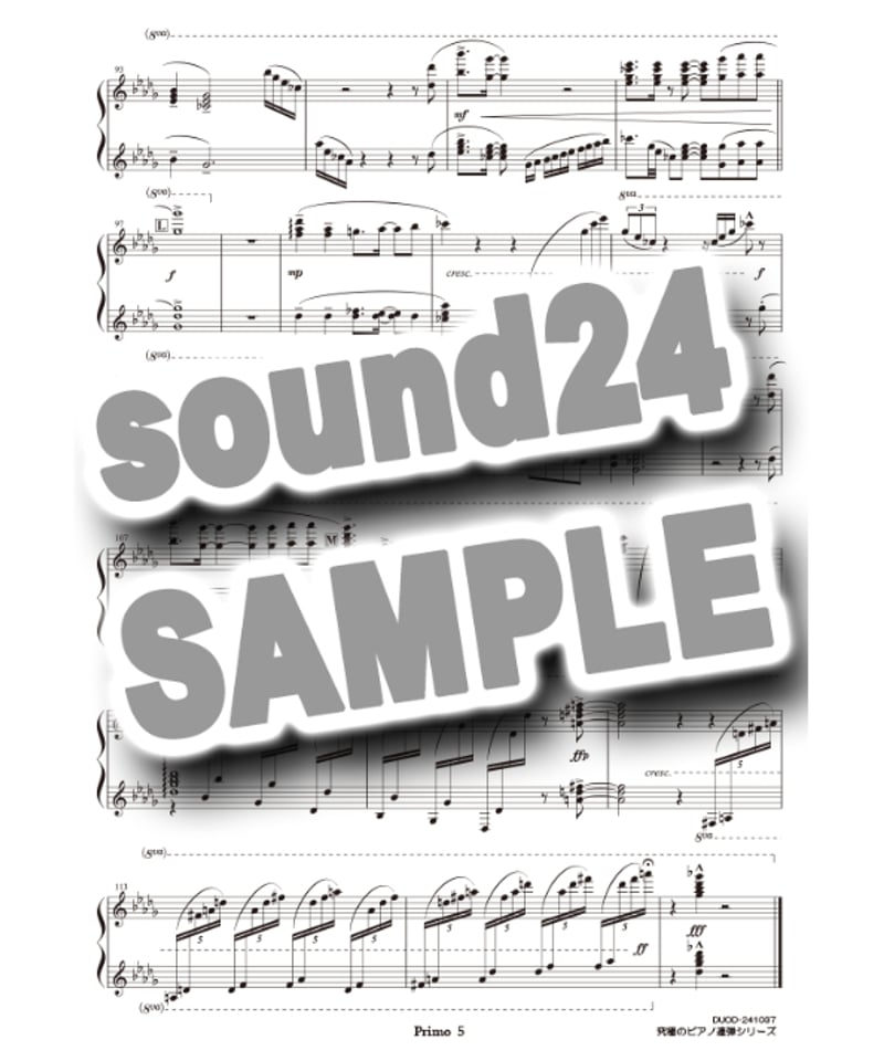 銀河鉄道999｜ゴダイゴ アニメ『銀河鉄道999』（究極のピアノ連弾楽譜