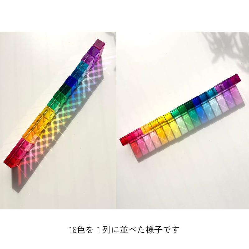 REGENBOGENLAND】虹の石 ハーフセット（虹の石32pcs ＋T3バー3本