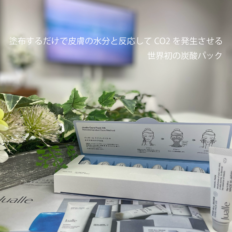 Jualle】 ケアパックCS | Ojas selection/オージャスセレクション