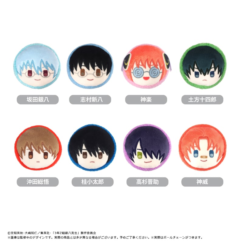 3年Z組銀八先生 マカロンたぴぬい | TAPIOCA online shop｜アニメ