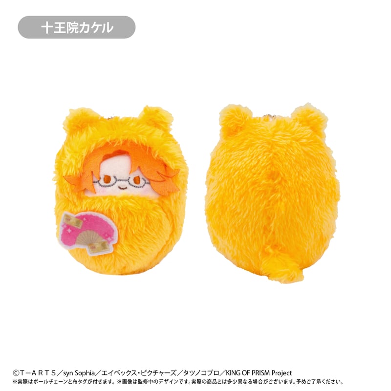 KING OF PRISM-Your Endless Call-み～んなきらめけ！プリズム☆ツ