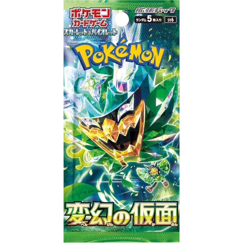 60%OFF！】「15パックセット」ポケモンカードゲーム スカーレット