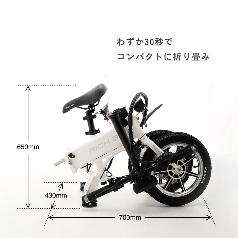 RICH BIT CITY（リッチビット シティー）特定小型原付（20キロ/6キロ