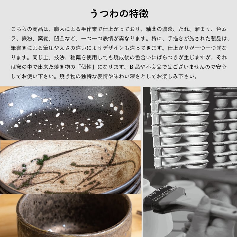 Wabisabi ティー丼揃［ギフトセット］ | AWASAKA