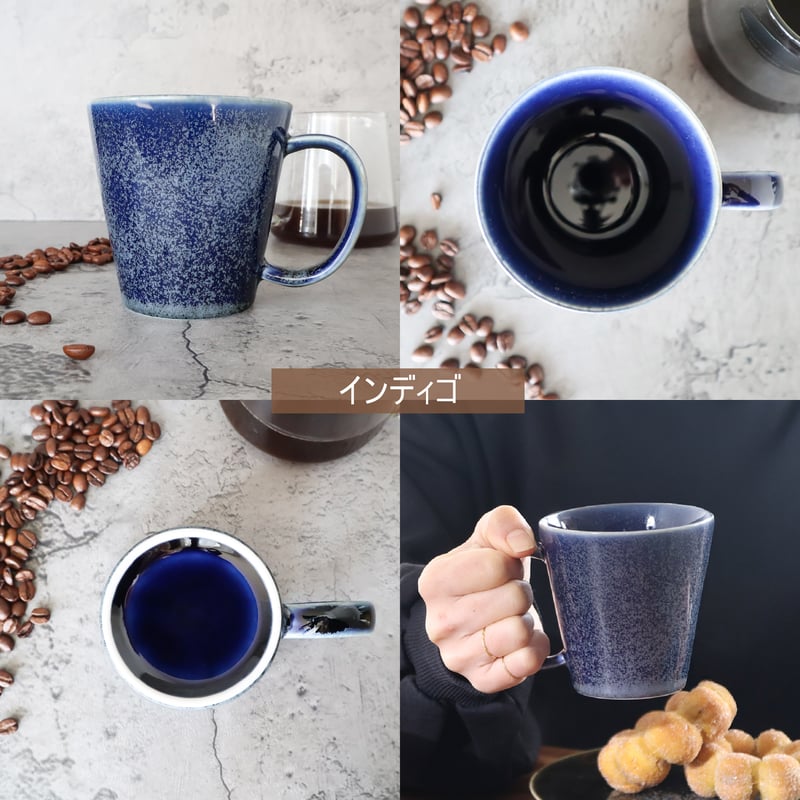 テラ・グラーズ マグカップ | AWASAKA