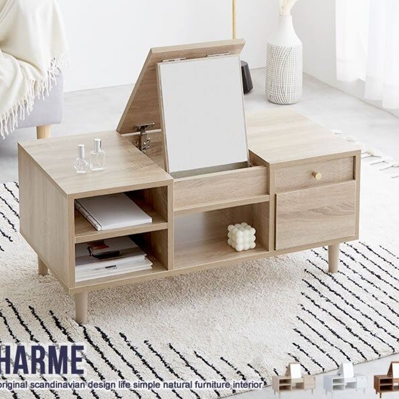 Charme ドレッサーテーブル | cocofage