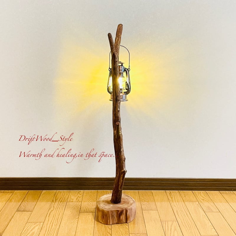 流木インテリア 無骨で古木風な流木スタンド ランタンやエアプラントを