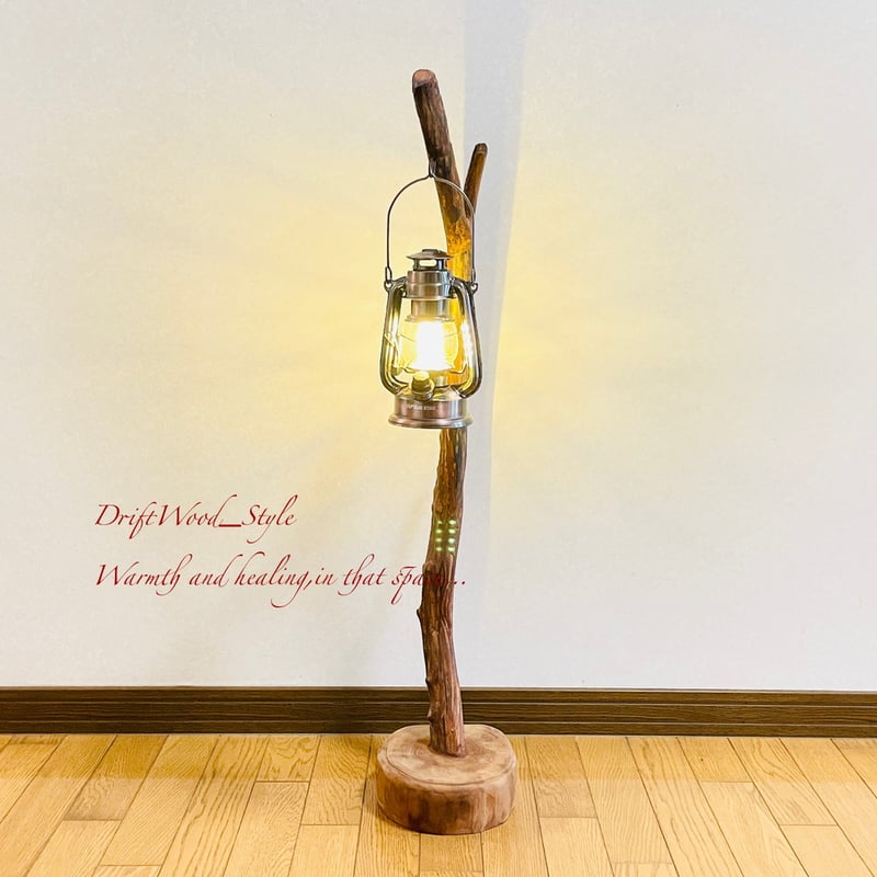 流木インテリア 無骨で古木風な流木スタンド ランタンやエアプラントを