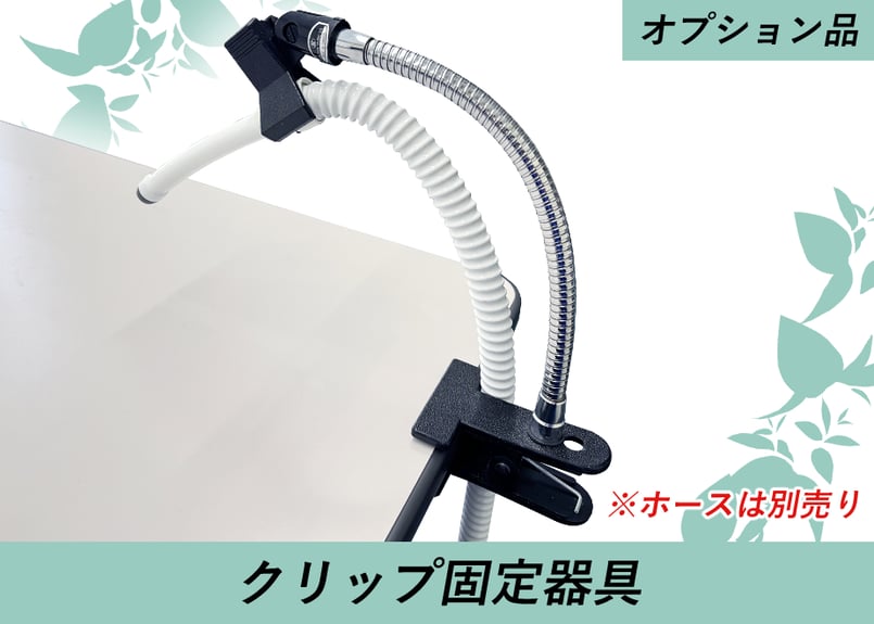 ITEM | スマートレーサ