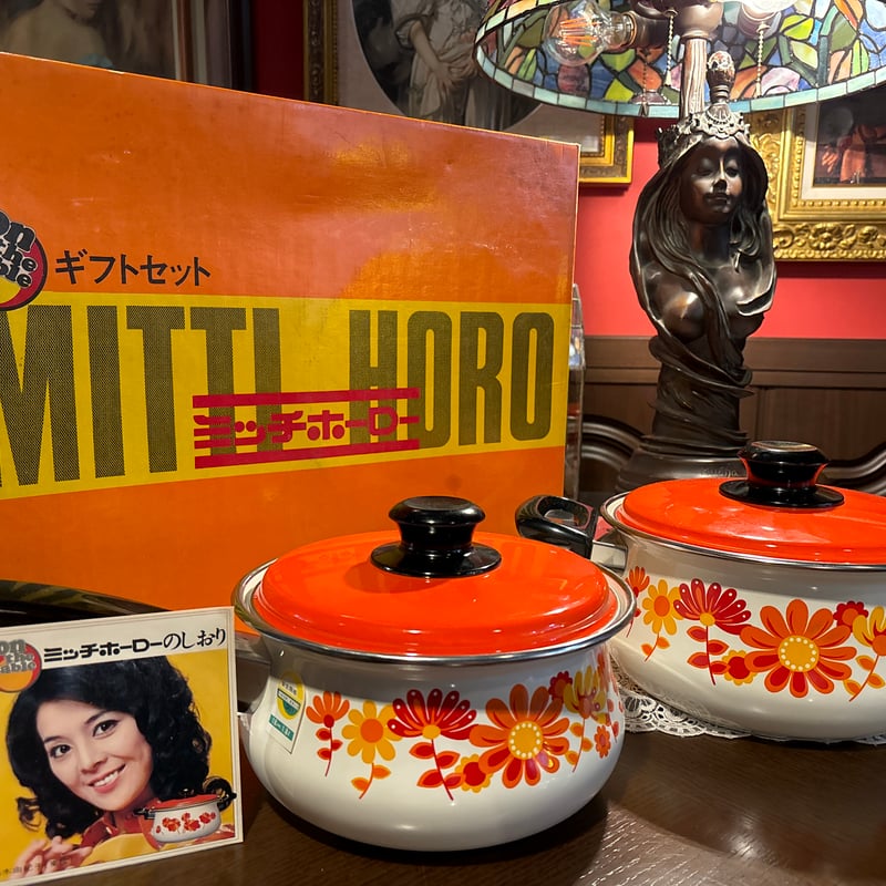 昭和レトロ ミッチホーロー 片手・両手鍋セット | アンティーク家具と