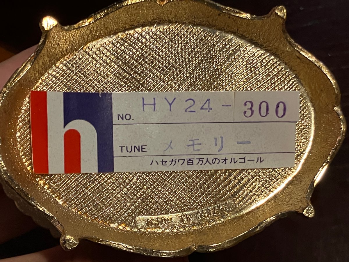 ハセガワ 百万人のオルゴール | アンティーク家具と喫茶キャバレーの