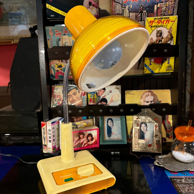 昭和レトロ SHARP 卓上ライト オレンジ LS-931 （電球別売り） | アン