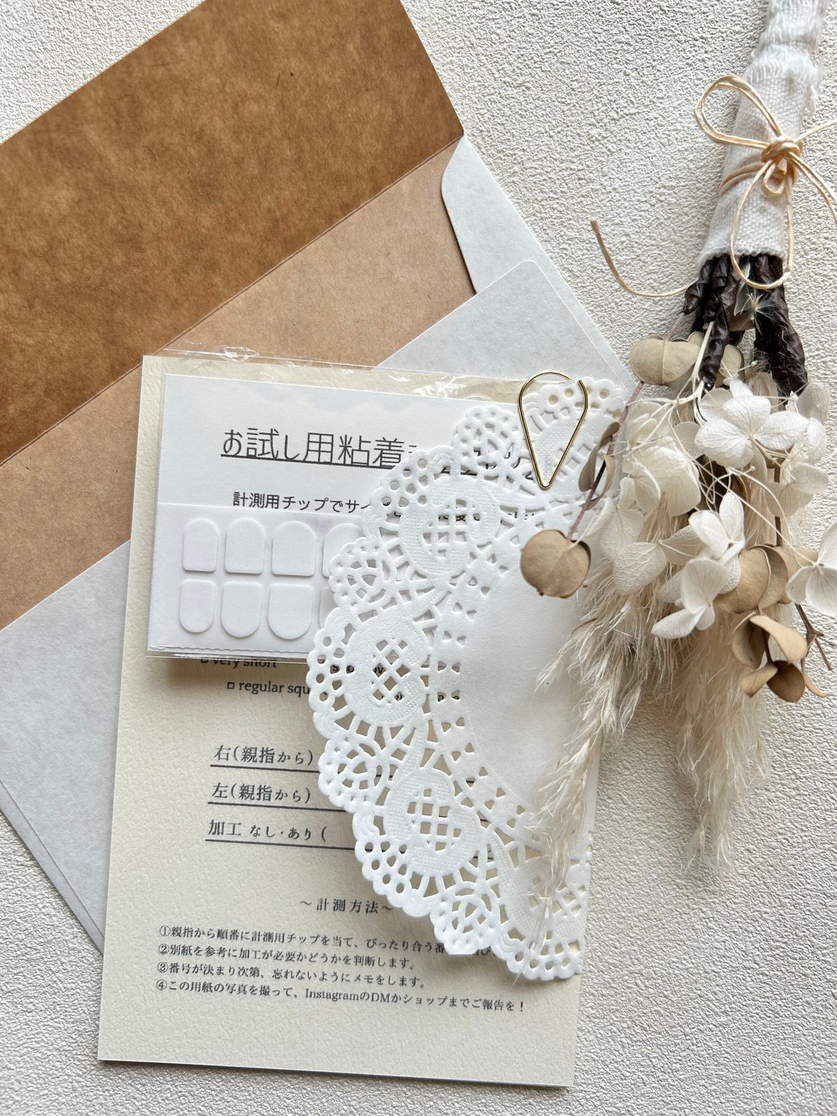 計測用チップ | omu. nail tip shop