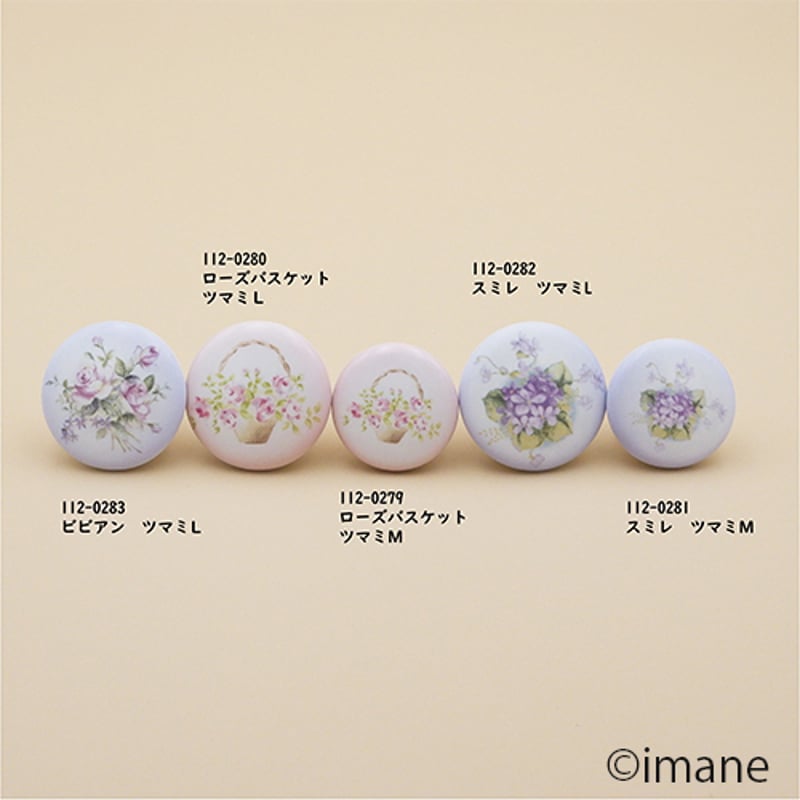 手軽にDIY♪】イマン ローズバスケット ツマミ L | Frenchchic