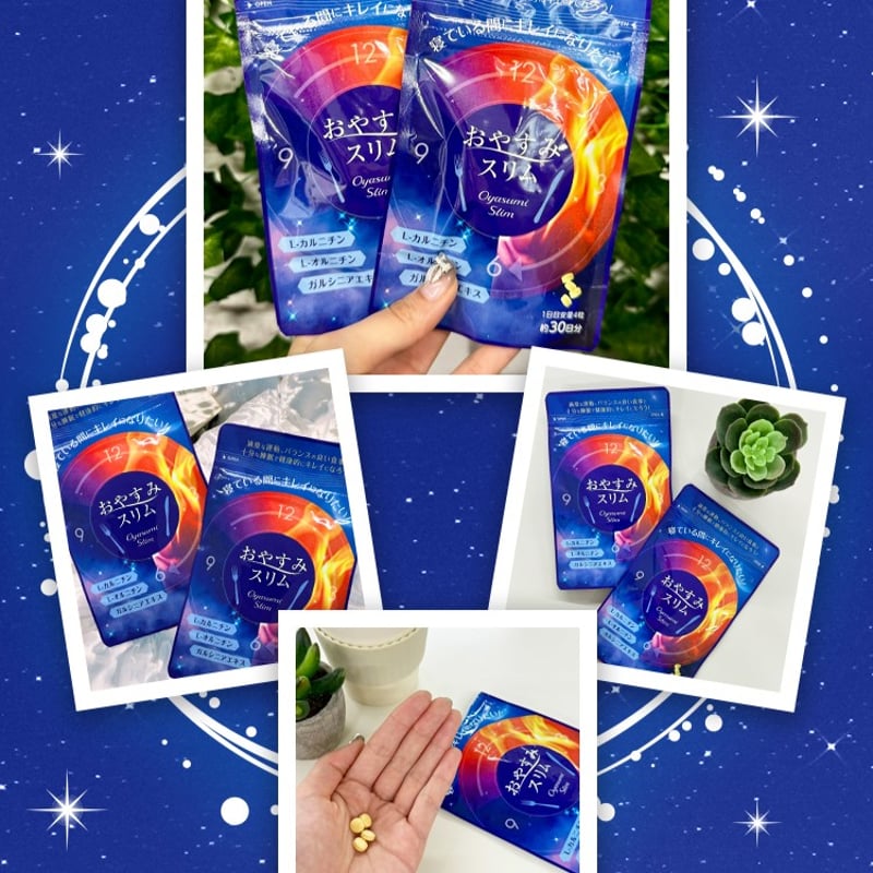 おやすみスリム サプリメント（定期便） | Night Supplement Online