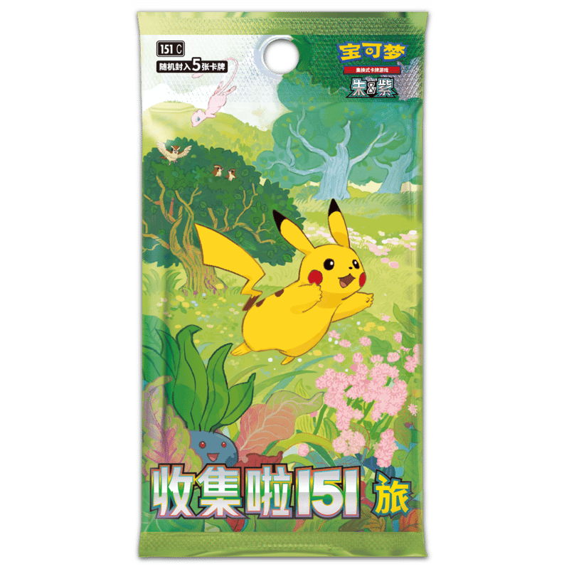 中国語版「ポケモン151惊」ピカチュウアートレア ピカチュウ(中国語版