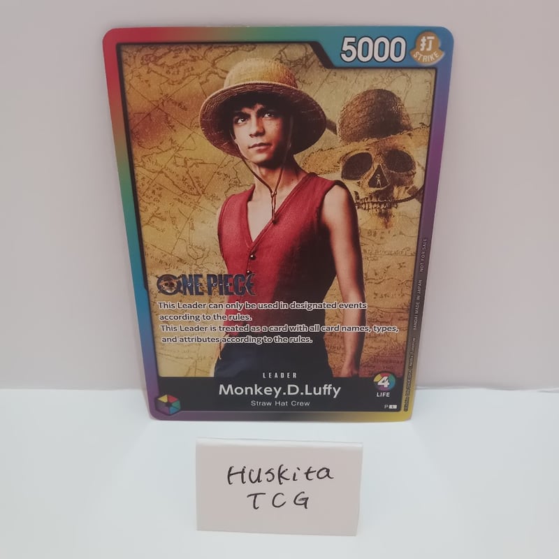 未開封】ルフィ 全色リーダー 2種セット | Huskita TCG