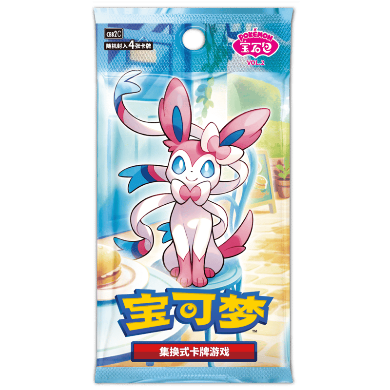 ポケモンカード】簡体字版 ジェムパック「宝石包」 Vol.2 | Huskita TCG