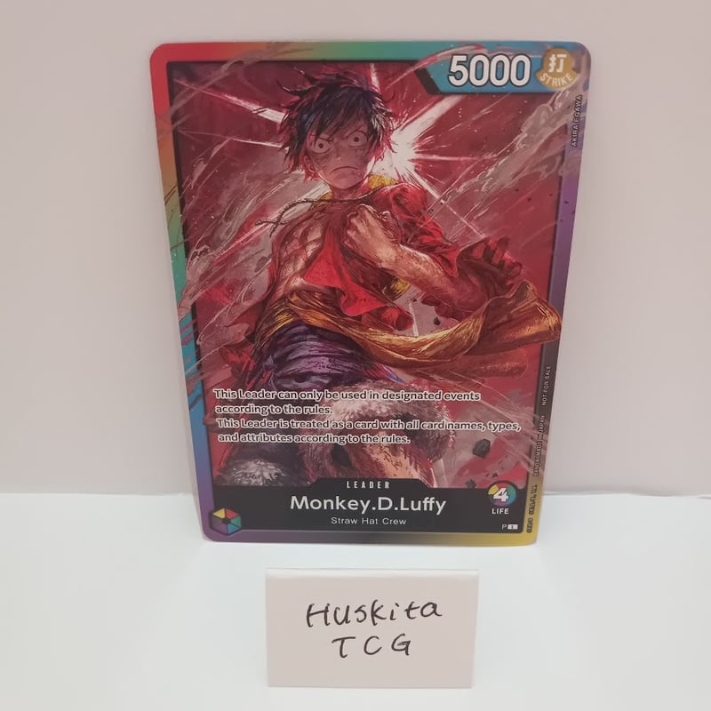 未開封】ルフィ 全色リーダー 2種セット | Huskita TCG