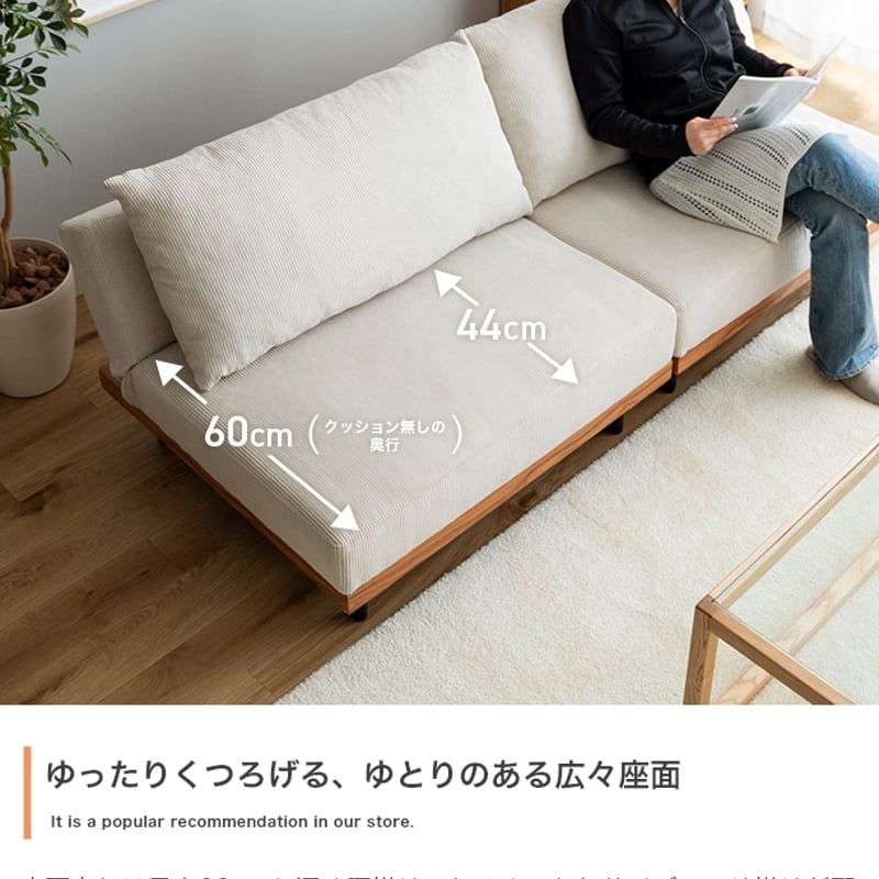 2人掛け リクライニング ソファベッド ゆったり 幅180cm 組み換え自由