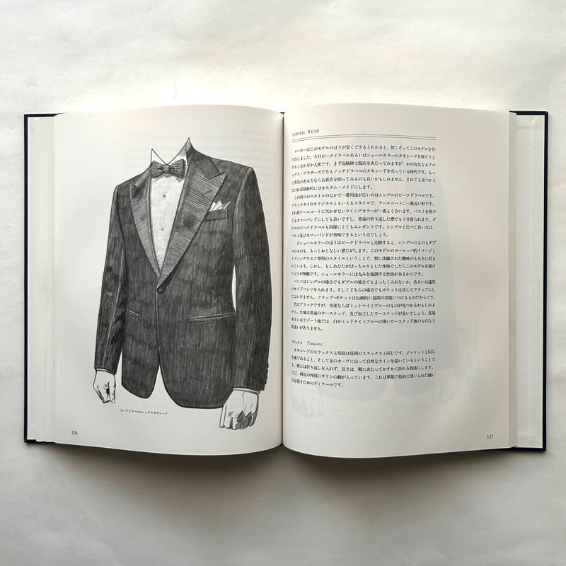 アラン・フラッサーの正統服装論 / 婦人画報社 | 本まるさんかくしかく