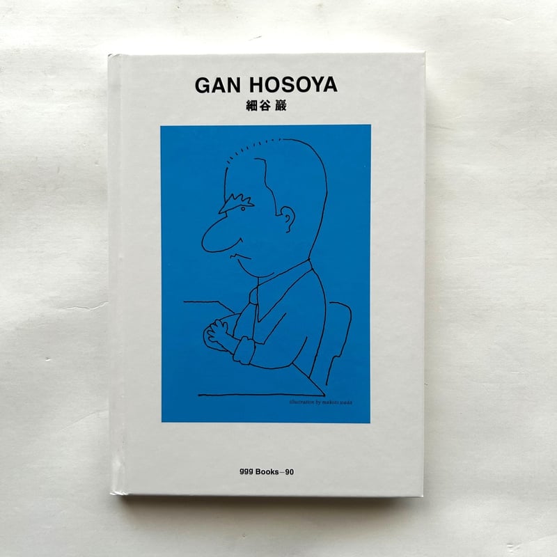 Moscow Style/モスクワ・スタイル グラフィックデザイン 作品集 Moscow