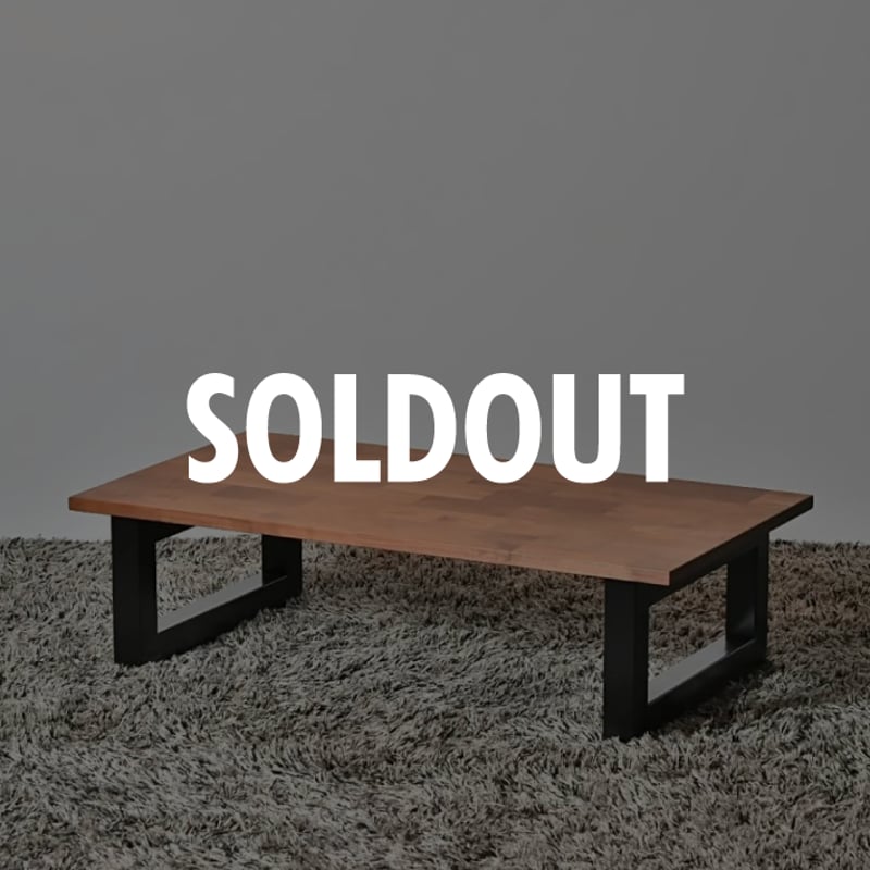 モザイクリビングテーブル WN オイル塗装【マスターウォール