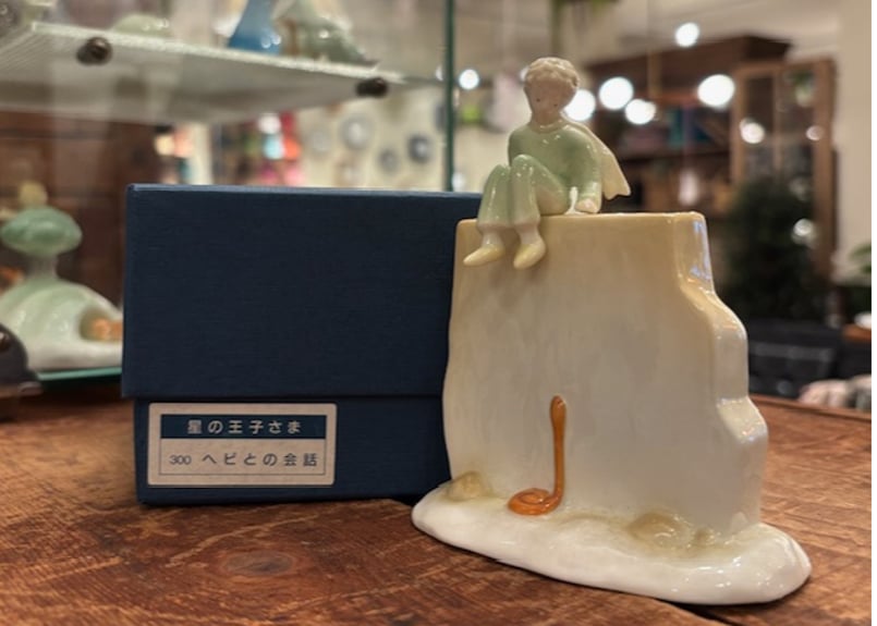 星の王子さま 陶器製置き物 | M's APARTMENT