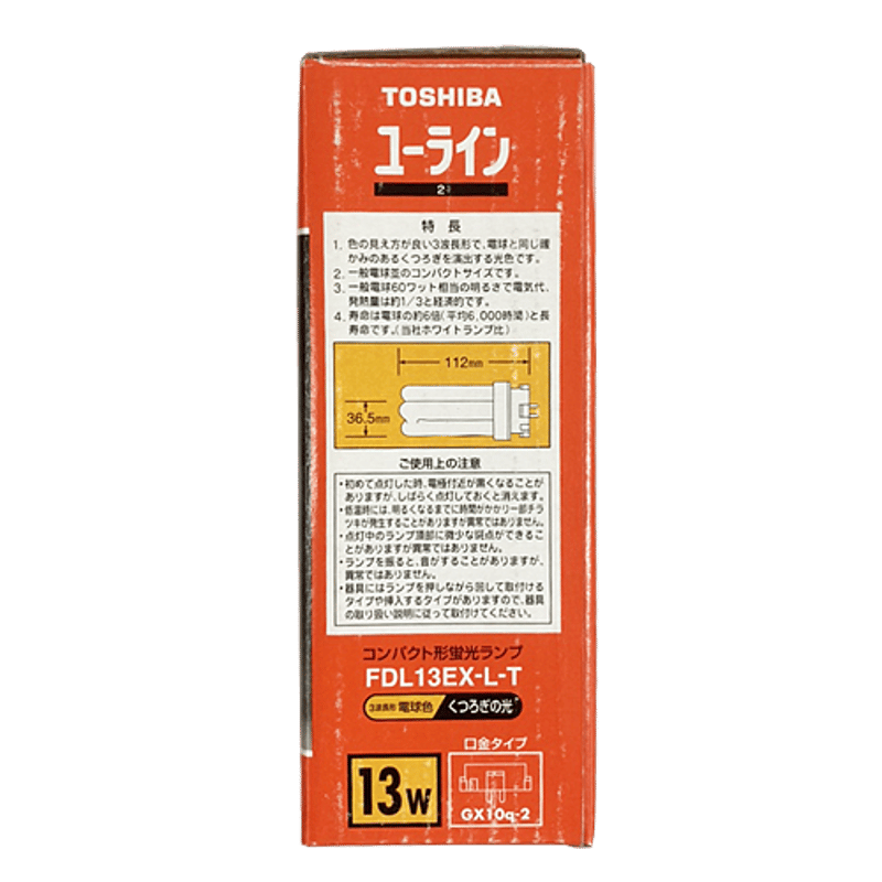 新古品B・パッケージ有】東芝 コンパクト形蛍光ランプ13型 15W ユー