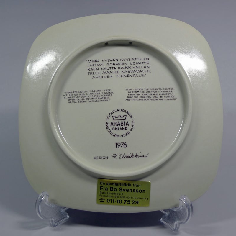 Arabia アラビア Kalevala /カレワラ イヤープレート 1976年 | +++