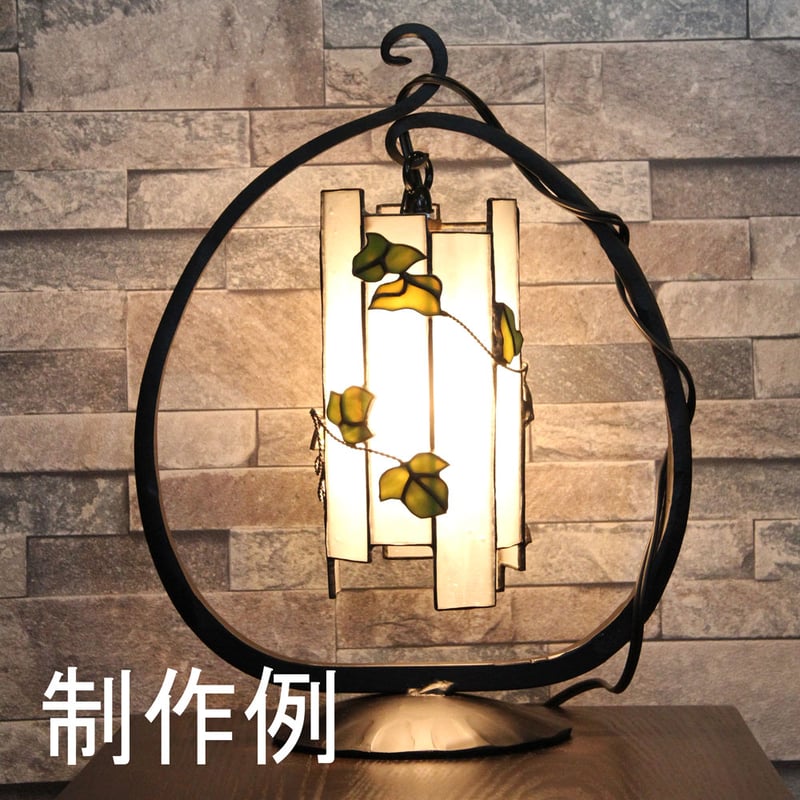 工房オリジナル・ステンドグラス制作キット「蔦ランプ制作キット