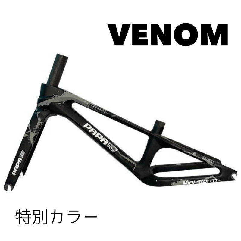 MINI STORM | PAPABIKE JAPAN