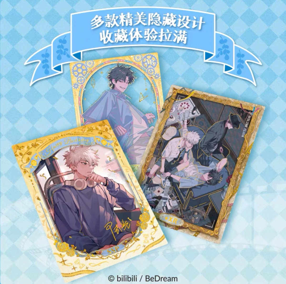 時光代理人 英都篇 プレミアムトレーディングカード 5BOX | つばめストア