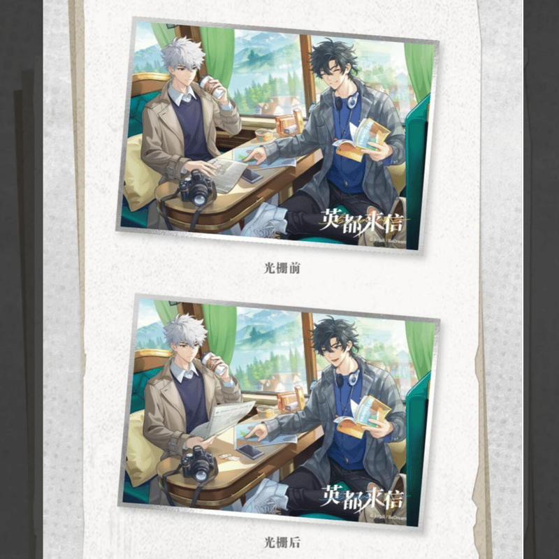 時光代理人 英都来信シリーズ 3D色紙 | つばめストア