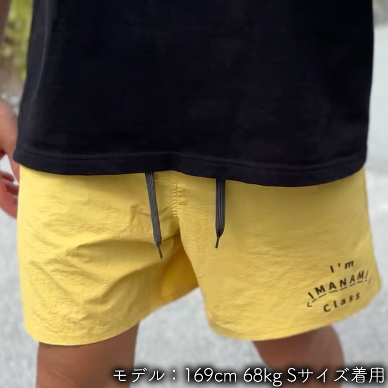ハーフパンツ＜I'm IMANAMI Class＞ イエロー×黒文字 水陸両用 2way