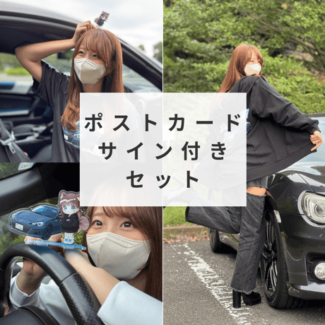 ITEM | しーちゃん Online Shop