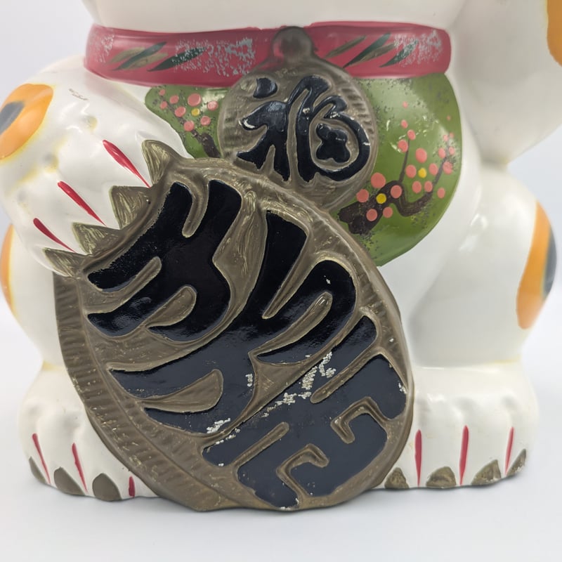 招き猫 34㎝ 貯金箱 縁起物 陶器製 レトロ 商売繁盛 開運 招福 左手