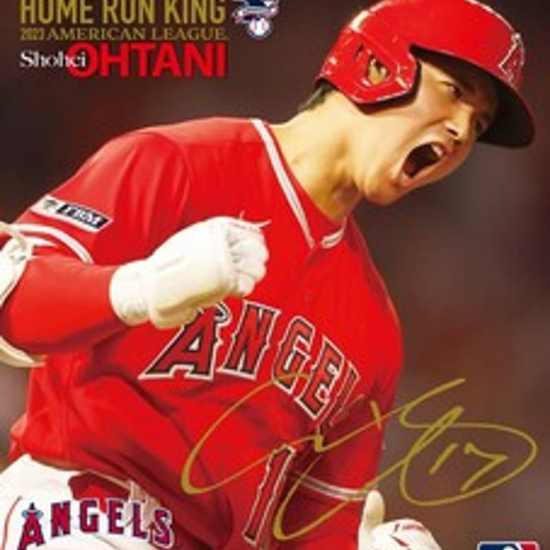 大谷翔平 2023 ホームランキング プレミアム グッズセット Shohei
