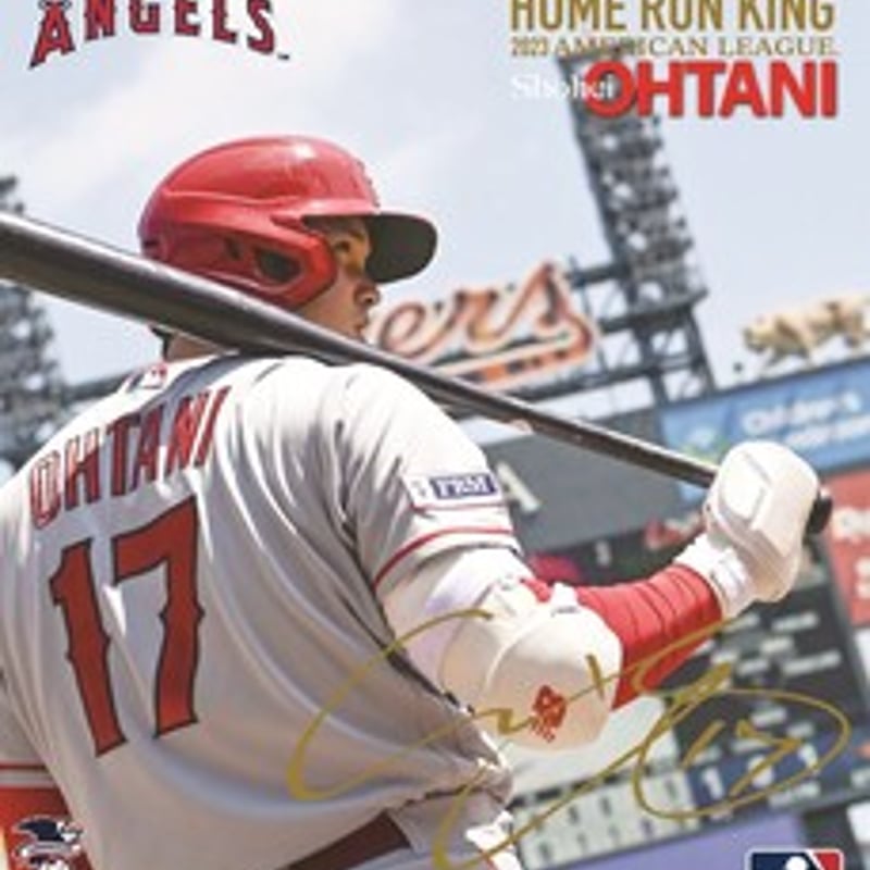 大谷翔平 2023 ホームランキング プレミアム グッズセット Shohei
