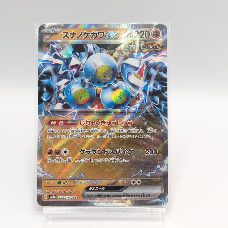 ポケモンカード ポケカ おまとめ 60枚 モンスタボールブラッキー