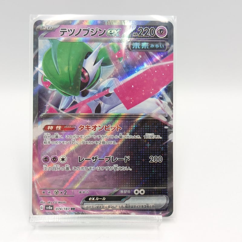 ポケモンカード ポケカ おまとめ 60枚 モンスタボールブラッキー