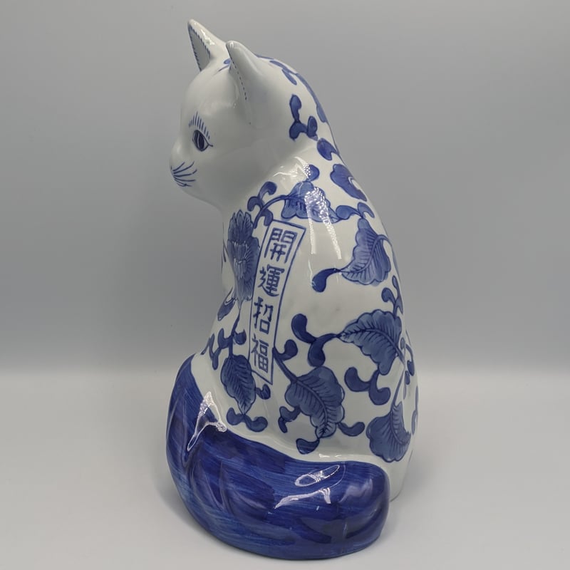 招き猫 陶器製 開運招福 染付 花文 縁起物 置物 インテリア オブジェ