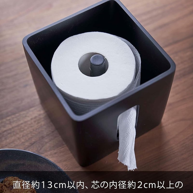 山崎実業(Yamazaki) ティッシュ&トイレットペーパーケース ブラウン