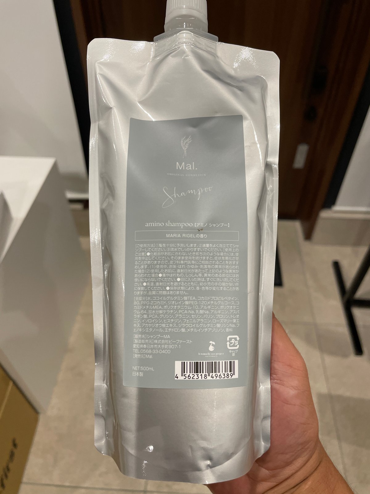 Mal.シャンプー/リフィル | Mal.
