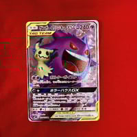 PSA10】メガフシギバナex SAR | トレカタウン