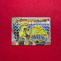 PSA10】メガフシギバナex SAR | トレカタウン