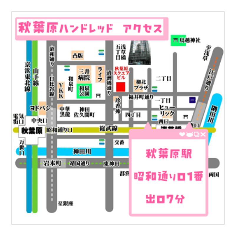 天真爛漫ばれんたいん～今日は彼女になったげる～】 第2部 チケット