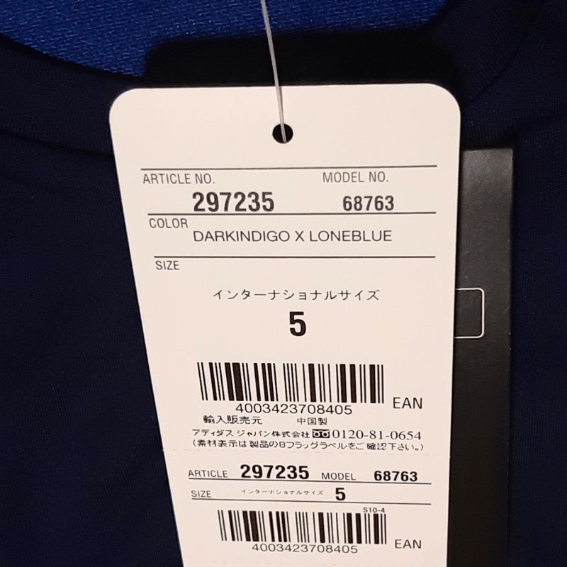 アディダス】フランス代表 トレーニングウェア 半袖（Lサイズ